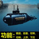 Dawenxi Remote Control Submarine avec appareil photo mini sous-marin de vitesse de vitesse de vitesse nucléaire sous-marin nucléaire réservoir d'eau Charge Electric 5.0 Channel imperméable de haut en bas sans caméra