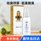 Gold and golden osmanthus deodorant spray to remove armpit odor, remove sweat and odor, clean odor, antiperspirant, underarm spray for men and women, golden osmanthus 40ml 1 bottle