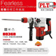 El nuevo Pulitong Runtian de Pulijie 7027/8036/8038 ELECTRIC Hammer Pick Electric Impact Tutch Taladro eléctrico Alta potencia 8026B ELECTRIC