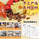 Beijing Tongrentang American Ginseng Astragalus Chrysanthemum Lycium Berry Tea Chrysanthemum Lycium Berry Cassia Seed nourishes the liver and protects the liver tea removes fire, clears heat, detoxifies and detoxifies 720g/120 packs [3 boxes] Removes fire, clears heat, detoxifies and detoxifies