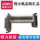 XMSJ得力DUNSS220碎纸机机芯组刀具汇总 9912 GA510 9905 9917 9953 9904/33043/33040新款22年后生