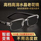 (Favoritos 10,000 personas) Lectura de gafas Automáticas zoom 100-700 grados Anti-Blue Light Reading Gafas Hombres y mujeres de 50-70 años de edad: las nuevas actualizaciones de tela espejo no necesitan elegir el título