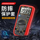 蓝彩何T9205N高精度电子万用表数字表万用电表防烧带自动关机 9205N标配+充电套装