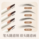 Chopper Eyebrow Pencil Waterproof, Sweatproof, Not Easy to Fade, Not Easy to Break, Long-lasting Wild Eyebrow Beginner Beauty Tools 2 Pack