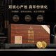 华祥苑茶叶 陈皮普洱10年陈皮8年普洱熟茶小金茶饼240g礼盒送礼