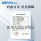 
OMRON (OMRON) oscilloscope electronic blood pressure meter OMRON Original imported Keshi Yinfa home blood pressure measuring instrument Original imported丨J753+power + storage bag