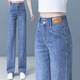 Pantalones rectos de color alto de verano Hualin Summer pantalones de piso de pierna ancha Blue-3888 L Tamaño 28 Recomendado 100-110Jin [Jin equivale a 0.5 kg]