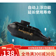 矢向小型遥控核潜艇潜水艇充电气垫船玩具船快艇迷你防水电池 潜水艇黄色40hz 标配-送电池螺丝刀