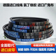 XMSJ belt triangle belt B type B4050 B4100 B4200 B4250 B4300 B4350 B4400 B-3886 Tianzhi resistant chloroprene tape