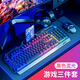 
Logitech (Logitech) same wired luminous keyboard, mouse, headphones, mechanical feel desktop computer notebook YK845-white mixed light [single keyboard] with knob