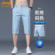 JEEP SPIRIT夏季薄款冰丝裤男七分休闲裤男2025新款纯棉短裤男款透气修身男裤 728宝蓝色 34