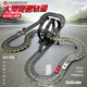 Jingsen children's double remote control track racing toy boy set large track electric four-wheel drive birthday gift track racing 7.2 meters electric remote control 2 cars 10 electric brushes