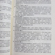 EURIEREN SPOT] Shihu Western Purpor Xiaohongshu 2026 Western Medizin umfassende Aufnahmeuntersuchung der Einstufung 306 umfassende Klinische Medizin -Kompetenz -Testpunktreduktion und -beantwortungsanalyse Medizinische Untersuchung Hilfe Xiaohongshu zu seiner Yincheng Medical Examination 699 verfügbare HE YINCHENG 2025 Western Zweck LECKERS HINWEISE [SPLICE 2026 SHIHU XIAHU XIAHU XIAOHU XIAHU XIAHU XIAHU XIAHU XIAHU XIAOHU ENTRIGKEIT