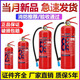 趣物兜定制手提式干粉灭火器4公斤工厂kg商铺车载工厂12358消防器材家用套装 4公斤灭火器2个+1个灭火器箱 消防验收强烈