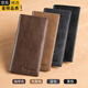 Gioio Japonais Portefeuille de qualité pour hommes Long NOUVEAU COURTURE CARRIEURE CARDRE CARDE CARDE INTÉGRÉ MECONLAGE MELLET portefeuille Khaki (brossage antivol)