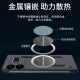 
Zu Wei Realme GT5 mobile phone case realme GT5pro protective case RMX3820 full cover anti-fall 3888 frosted ultra-thin TG5 hard shell oppo frameless realme men and women heat dissipation [Danxia orange] graphene cooling car magnetic suction full screen steel film realme realme GT
