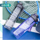 Lock Lock Sports Water Cup Men and Women Portable Copa de agua de plástico portátil Hervible de verano con Copa de té de separación de té HLC689 Gray 850ml