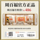 周百福【1000+门店】银孤星戒指男士高级感自律轻奢指环生日送男友礼物