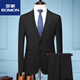 ROMON Men's Men's Suit Slim Jacket Small Suit Business Formal Wear Student Work Interview Professional Wear New Product Navy Two Button Suit+Trousers XS 160/80A 80-95Jin Jin equals 0.5 kg