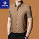 NVWNK brand summer high-end mulberry silk traceless short-sleeved men's ice. silk shirt business casual plaid silk shirt khaki YL/867/NY Father's Day gift M 165 Father's Day gift