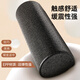 MF glossy foam roller muscle relaxation solid high hardness yoga column massage assisted roller leg back fitness shaft black 45CM (leg muscle relaxation)