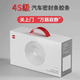 专用于标致全系汽车隔音降噪密封条升级加装全车车门防水防尘保护 标致5008【专车专用】 四门升级版