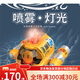 
Lu Lingqing spray motorboat twin propeller remote control submarine electric boat model children's toy bathing and playing in the water summer charging [yellow] spray remote control motorboat with lights Deluxe [four sets of batteries + 2 charging cables]
