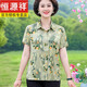 恒源祥母亲节妈妈夏装短袖衬衫2025新款洋气中老年女装碎花减龄T恤套装 6621 米杏色+(黑色八分裤) XL 建议90-105斤