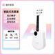 Musikkennwort (Musikkennwort) [neues Produkt] Populele Smart Ukulele Girls Model Anfänger für Anfänger Kindergitarre Kohlefaser Raffinierte Weiß [Modell mit Shock Electric Box] (Neuling Klasse 10 23 Zoll