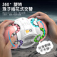 Cute home children, boys and girls 3 to 6 years old 8 to 12 power brain-use development multi-function 7 toys 5 elementary school students 9 babies 8 sided space + French fries magic beans