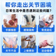 Peking Tongrentang Gastrodia Eucommia Ulmoides Blatt Pingwo Ju Sanqi offizielles Flaggschiff -Laden Gastrodia Sanqi Tongluo Tabletten 1 Flasche [Erfahrungspaket]