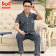 
Catman (MiiOW) Middle-aged dad pajamas men's summer short-sleeved trousers 100 pure cotton suit for the elderly to add fat and larger size thin style 698 L (recommended 110-130 Jin [Jin equals 0.5 kg])