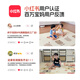 巧乐熊宝宝爬行垫加厚婴儿客厅家用爬爬垫折叠无毒无味拼接儿童泡沫地垫 【折叠垫-双面XPE】萌宠叠叠乐+ 180CM*60CM*1CM【图案随机】不接