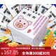
Weilong Spicy Strips Snack Gift Box Extra Large Whole Box Spicy Childhood Snack Mixed Combination Douyin Internet Celebrity Little Fairy Gift Box 60 Packs About 1315g)