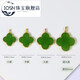 Iosn Natural Hotan Jasper 18k gold four-leaf clover necklace high-end jade pendant gift gift birthday gift 18K gold inlay small 12.5mm free silver chain