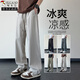 啄木鸟（TUCANO）冰丝裤子男夏季2025薄款宽松直筒休闲裤男生速干凉感运动阔腿长裤 K6636灰色 M 约90-110斤可穿