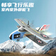 
Dwi remote control aircraft children's glider fixed wing aircraft mode foam-resistant charging remote control fighter outdoor indoor 815A-head anti-collision + adjustable rudder volume - double wing red standard 1 electric [with remote control battery]
