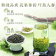 
Shifeng Green Tea Biluochun Tea Selected Pre-Mingming Special 250g Spring Fragrance 5-star paper packaging, you can drink and give gifts to yourself