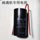 
Dali GQ-75 type dredging machine accessories large switch box switch Q1SN4882 Dali 75 switch box