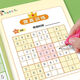 Sudoku Game Book 3 Bände für Kinder, um das Ladder-Training vier Quadrate sechs Quadrate Sudoku Grundschule 6-12 Jahre alte Sudoku-Spiel vier sechs Quadrate Fokus auf die Ausbildung von Büchern Intelligenz-Grundschüler Grundschulschüler Puzzle Toys Sudoku Game Book 3 Bände für Kinder