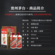 
Moutai (MOUTAI) Feitian 53 degrees Sauce-flavored liquor 500ml*2 Overseas version