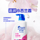 
Haifei Silk Anti-dandruff Shampoo Men's Women's Silk Smooth 680g*2+80g*2 Shampoo Shampoo Soft Set