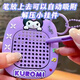 Mengyu Kulomi Magnet Magnétique Absorbant en acier Balle de peinture Mini Toy Toy Melody Keychain Pendant Dieu dézippé sans maladie de chat - Boîte à balles en acier absorbant le magnétique - Bleu