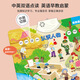 乐乐鱼早教场景有声挂图发声点读玩具拼音数字学习幼儿学说话 汉语拼音（送电池+挂钩