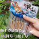 Genuine 2025 fresh Cordyceps sinensis stubble Cordyceps sinensis 0.8g/root of fresh Cordyceps sinensis SF Express cold chain shipment Tibet fresh grass 1.4-1.6g each of 20 pieces of 1 free