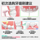 Meyarn interdental cepillo L en forma de L 20 mm 20 piezas, cerdas suaves, alambre de acero importado de corrección de dientes de corrección de ortodoncia