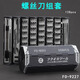 SMVP Japanese flaky brand special type super hard precision small screwdriver set mobile phone computer repair disassembly tool combination FO-9227 [128pcs set] 10L