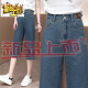 Nuevos jeans de patas ancho de verano 2025 delgada de 7 puntos rectas delgadas de tamaño mediano 869 pantalones azules tela ordinaria l 29 tamaño dos pies dos 110-120Jin [Jin iguala 0.5 kg] desgaste