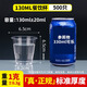 Yifeng disposable plastic cup aviation cup thickened transparent food grade home dining and drinking whole box wholesale 130ml dining cup 500 pieces, the size is shown in Figure 2