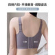 莫代尔文胸款调整型聚拢收副乳上托大码防下垂内衣女大胸显小文胸罩 聚拢调整银灰色 75C -34/